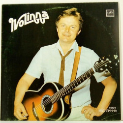 Ivo Linna :  Ivo Linna  1978-82 80L MELODIJA CCCP  kansi  VG+ levy  EX