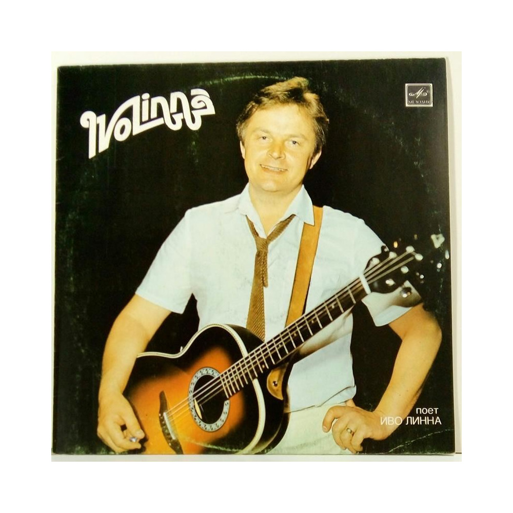 Ivo Linna :  Ivo Linna  1978-82 80L MELODIJA CCCP  kansi  VG+ levy  EX