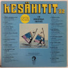 Eri esittäjiä :  Kesähitit ‘82  1982 SF 80L FINNLEVY  kansi  EX- levy  VG+
