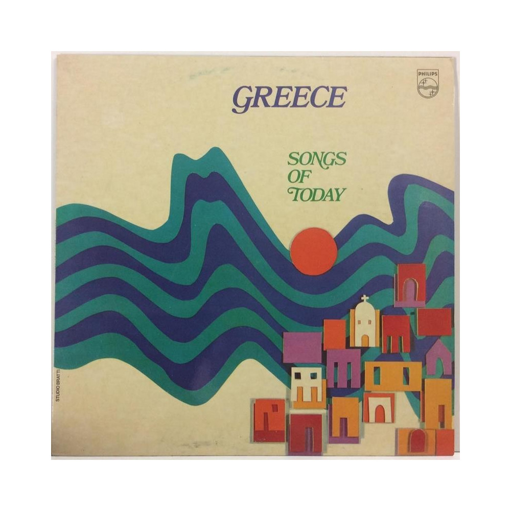 Various Artists :  Greece Songs Of Today  1975 VIIHDE PHILIPS  kansi  EX- levy  EX