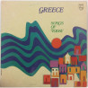 Various Artists :  Greece Songs Of Today  1975 VIIHDE PHILIPS  kansi  EX- levy  EX