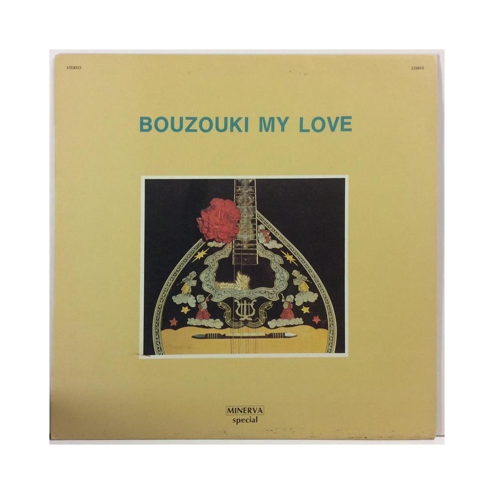 Various Artists :  Bouzouki My Love  1977 VIIHDE MINERVA tuotelaji: KLP