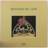 Various Artists :  Bouzouki My Love  1977 VIIHDE MINERVA tuotelaji: KLP