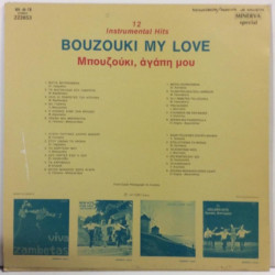 Various Artists :  Bouzouki My Love  1977 VIIHDE MINERVA tuotelaji: KLP