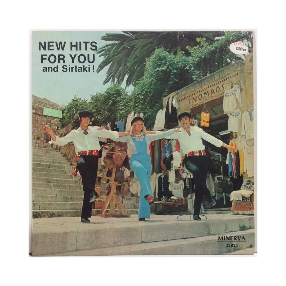 Various Artists :  New Hits For You and Sirtaki!  1973 VIIHDE MINERVA tuotelaji: KLP
