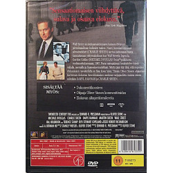 DVD - Elokuva 1987  Wall street - rahan ja vallan katu DVD