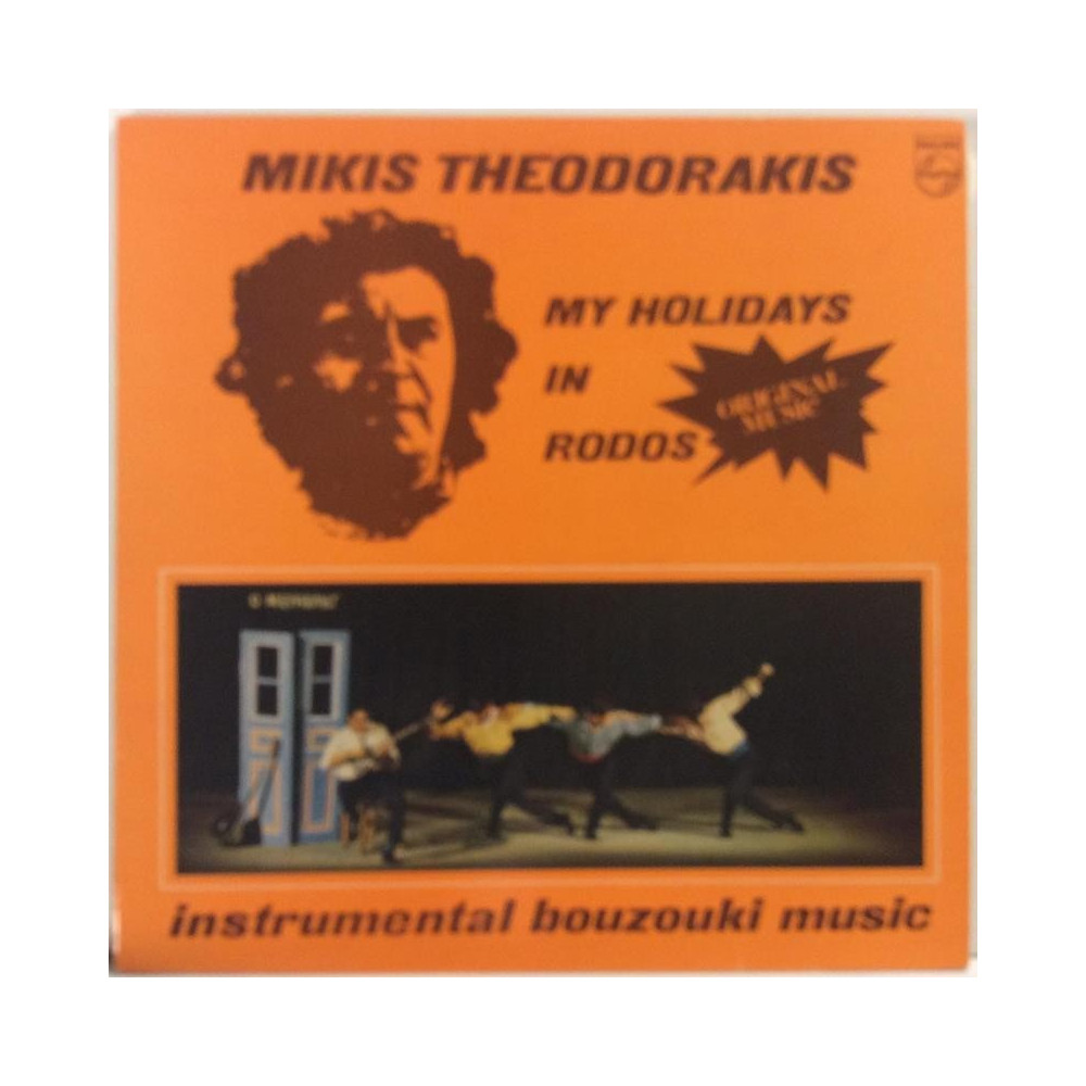 Theodorakis Mikis :  My Holidays In Rodos instrumental Bouzouki  1981 80L PHILIPS tuotelaji: KLP
