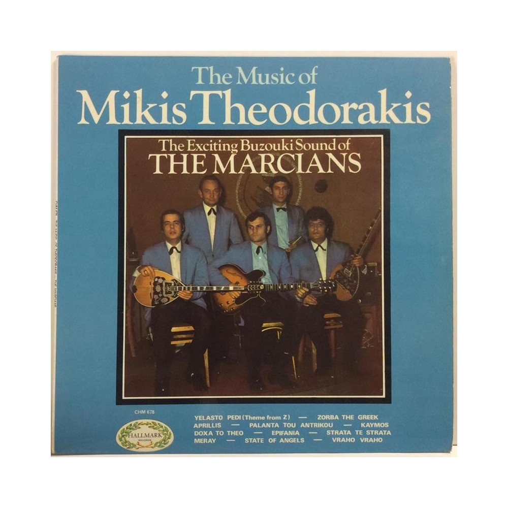 Marcians :  The Music Of Mikis Theodorakis  1970 VIIHDE HALLMARK tuotelaji: KLP