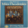 Marcians :  The Music Of Mikis Theodorakis  1970 VIIHDE HALLMARK tuotelaji: KLP