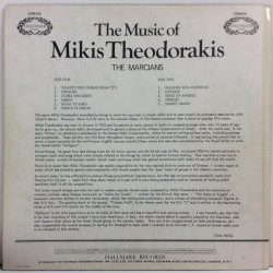 Marcians :  The Music Of Mikis Theodorakis  1970 VIIHDE HALLMARK  kansi  EX levy  EX