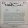Marcians :  The Music Of Mikis Theodorakis  1970 VIIHDE HALLMARK tuotelaji: KLP