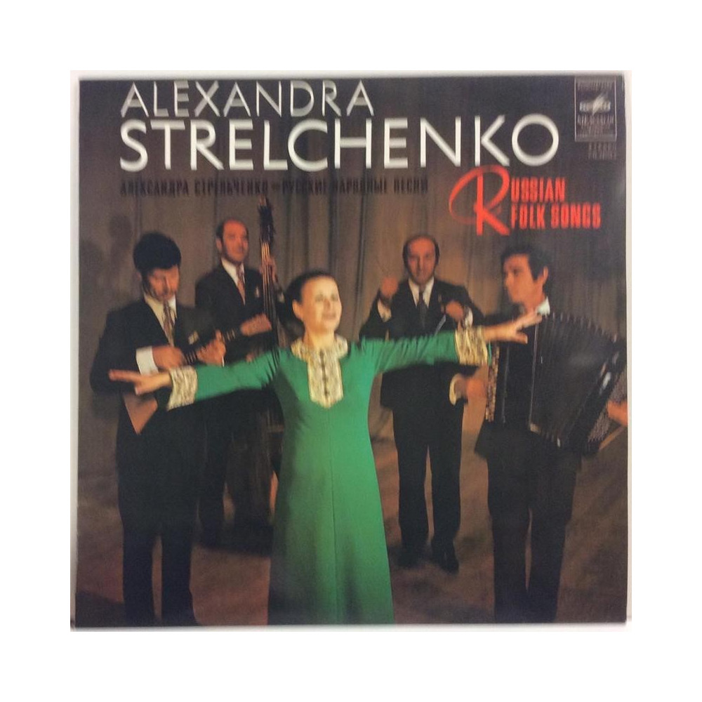 Strelchenko Alexandra :  Russian Folk Songs  1974 VIIHDE MELODIJA CCCP  kansi  EX levy  EX