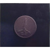 Ainala Lauri 2016 SVART053CD Orpokotijuhlat Saarella Used CD