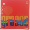 Various Artists :  Greece Rodos  1972 VIIHDE PHILIPS tuotelaji: KLP