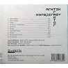 Joonas Widenius Trio 2016 ZENCD 2163 Arktik Traktor Konspirazy CD