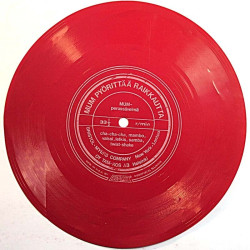 MUM-perussävelmä 1967  Mum pyörittää raikkautta, haperaa muovia second hand single
