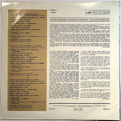 Tallinna Kammerkoor 1975 CM 02023-4 Laulab Tallinna Kammerkoor Used LP