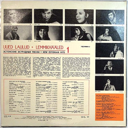 Heidi Tamme, Uno Loop, Tönis Mägi ym. 1971 030681 030682 Uued Laulud - Lemmikhääled 1 Used LP