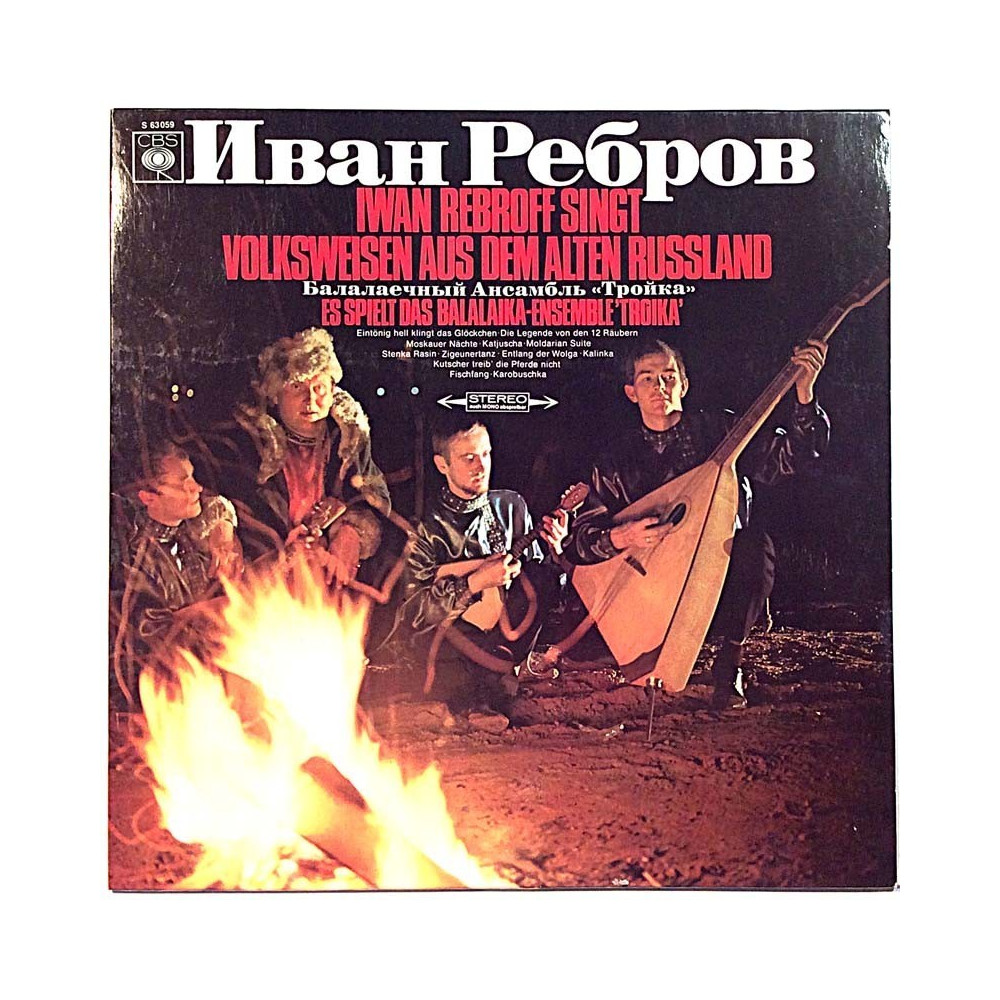 Rebroff Ivan 1968 S 63059 Singt Volksweisen Aus Dem Alten Russland Used LP