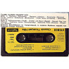 Joku artisti 1970’s Top-080 Classic Trumpet hits c music cassette