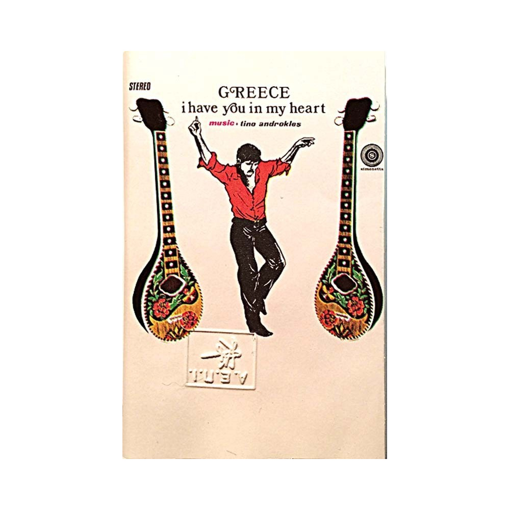 Androkles Tino 1970’s TC-SIM 05 Greece I have you in my heart c music cassette