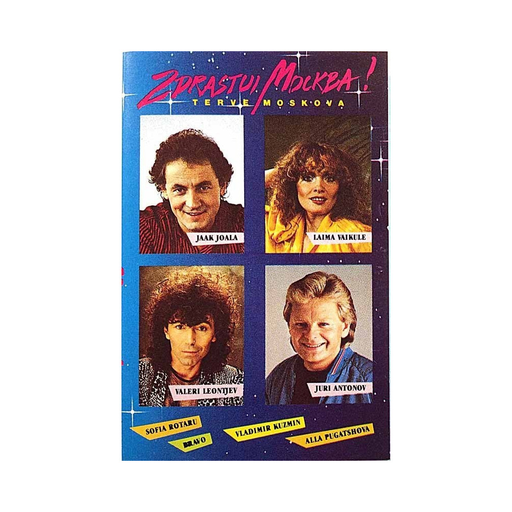 Sofia Rotaru, Joala, Vaikule ym. 1987 LJMK 1069 Terve Moskova c music cassette