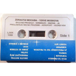 Sofia Rotaru, Joala, Vaikule ym. 1987 LJMK 1069 Terve Moskova c music cassette