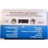 Sofia Rotaru, Joala, Vaikule ym. 1987 LJMK 1069 Terve Moskova c music cassette