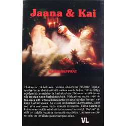 Kumisaappaat  1980 ALC 1011 Jaana & Kai c music cassette