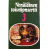 Various Artists 1978 KKC-19 Venäläinen Toivekonsertti 3 c music cassette