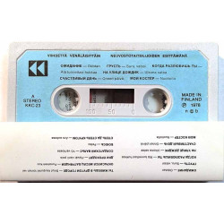 Various artists : Viihdettä Venäläisittäin - Neuvostotaiteilijoiden Esittämänä - käytetty kasetti