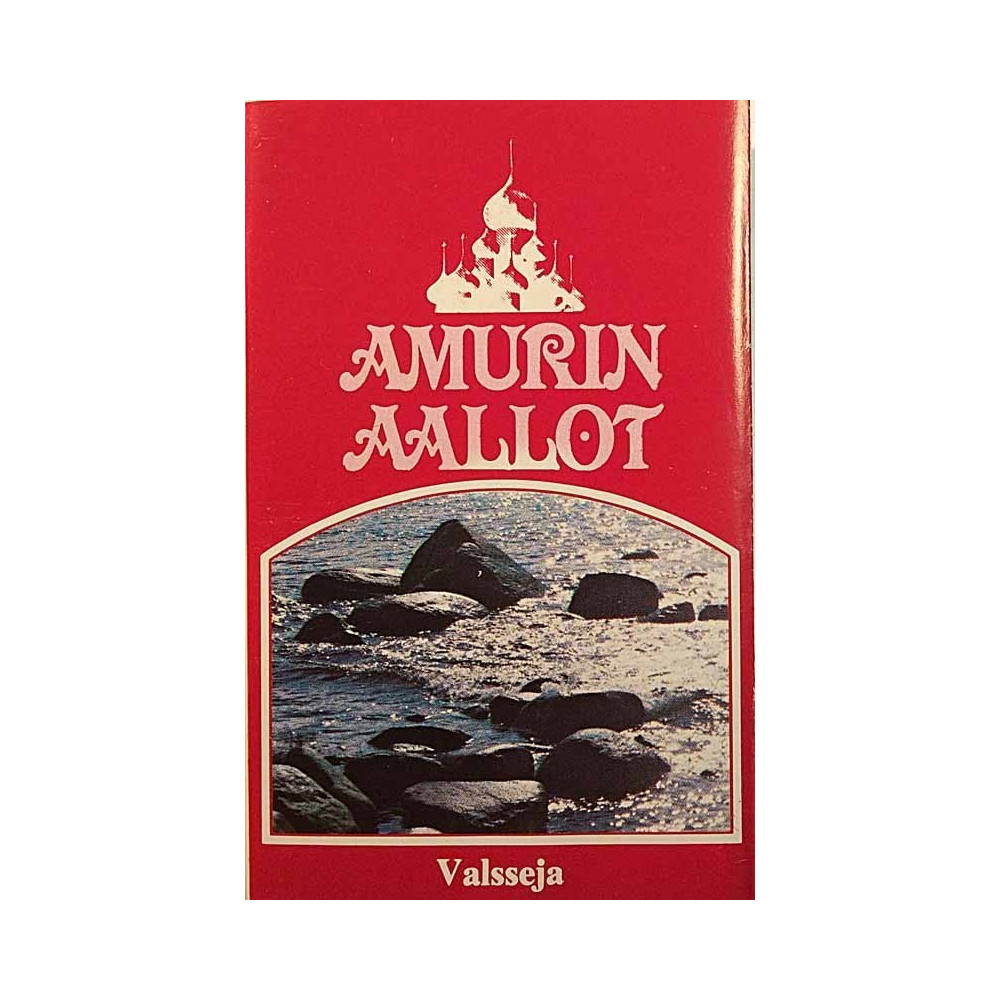 Various Artists 1979 KKC-26 Amurin Aallot c music cassette
