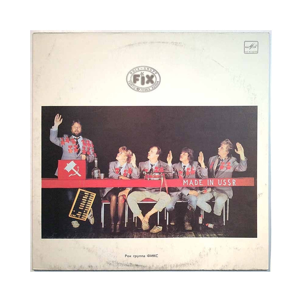 Fix Rock-Grupp 1989 C60 28885 006 Fix 20 Begagnat LP