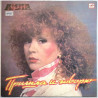 Pugacheva Alla 1987 C60 25059 009 Tuli ja minä puhuin (Googlen kääntämä) Begagnat LP
