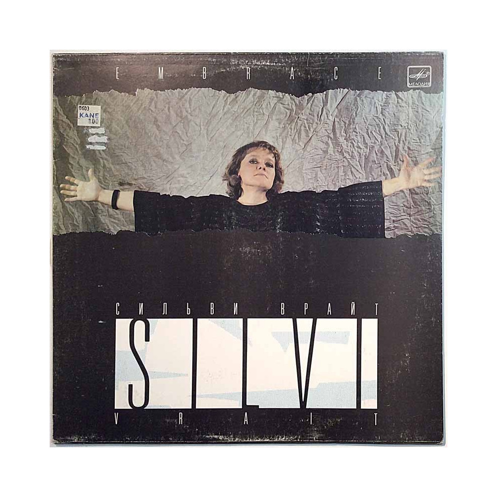 Vrait Silvi 1989 C60 27925 009 Embrace Used LP