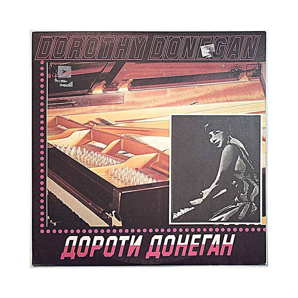 Donegan Dorothy 1984 ?60 20423 005 Dorothy Donegan -84 Used LP