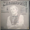 Original Broadway Cast 1976 ARL 1-1019 Shenandoah starring John Cullum Used LP