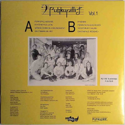 Jyväskylän yliopiston puhallinorkesteri: Puhkupillit Vol.1  kansi EX levy EX Käytetty LP