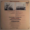 Ynnin Pojat 1977 PL 40059 Tähti se kulukeepi... Tiernapojat Used LP