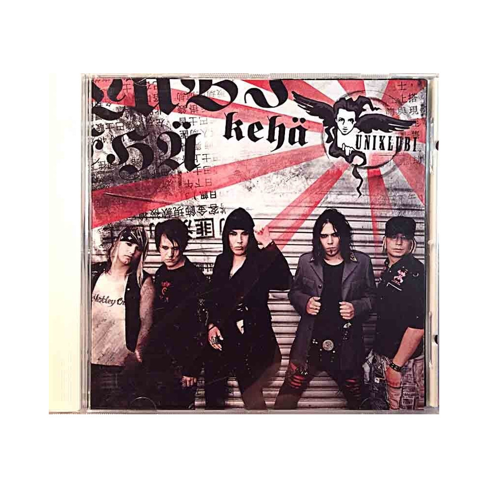 Uniklubi: Kehä  kansi EX levy EX Käytetty CD