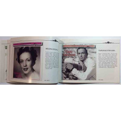 Unohtumattomat : CD-Levyluettelo -92 - Printed matter