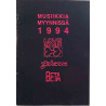 Musiikkia myynnissä : Love Records, Johanna, Beta - Printed matter